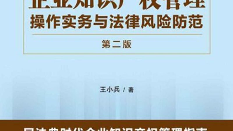 服装商标注册：如何避免常见误区，保障品牌权益