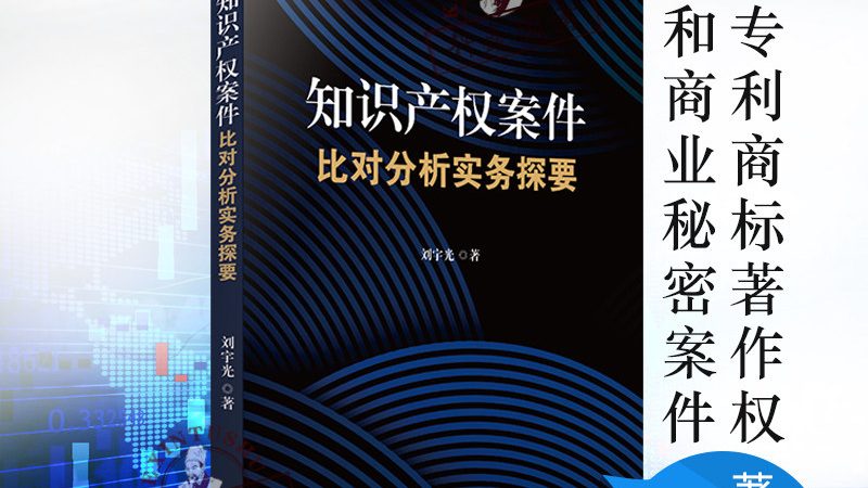 商标转让合同模板：关键要素与注意事项