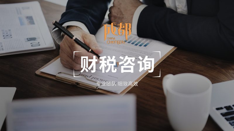 企业所得税汇算清缴截止日期，中小企业需知的几个关键点**