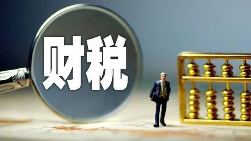 营业执照代办平台：企业合规之路上的得力助手**