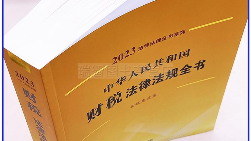 成都建筑资质代办：必备材料清单及注意事项