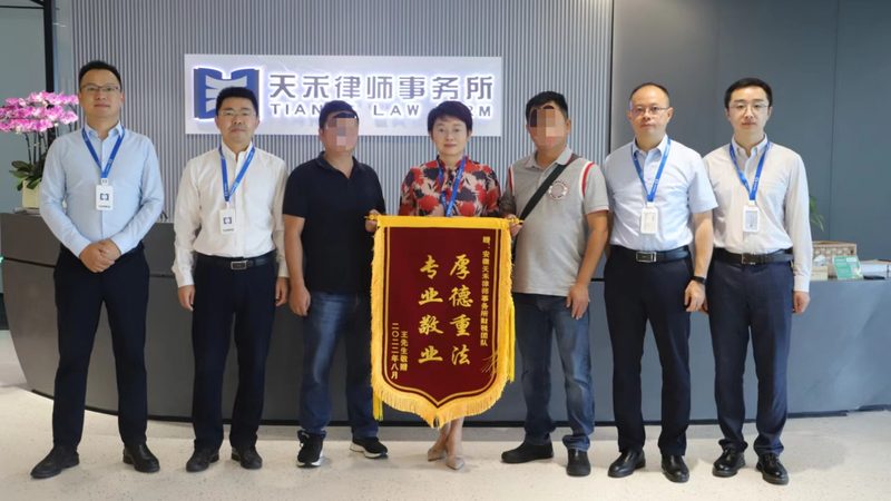 发明专利产品保护申请加急流程解析**