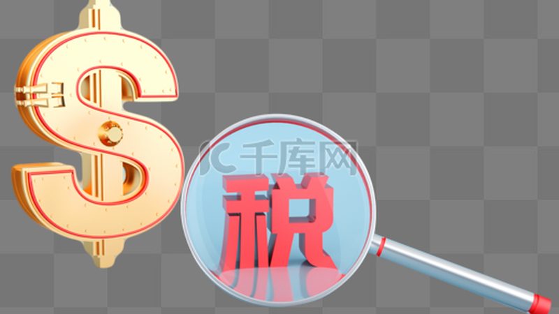 版权登记加急，费用几何？揭秘加急背后的真相