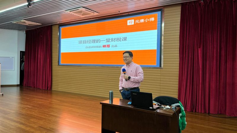 企业合规经营：代理记账公司审计要求的那些事儿