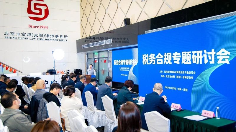 公司变更名称，这些材料清单不可少