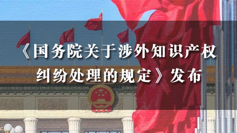 面对众多的律所，如何选择一家合适的律所处理房产纠纷呢？以下是一些参考标准：