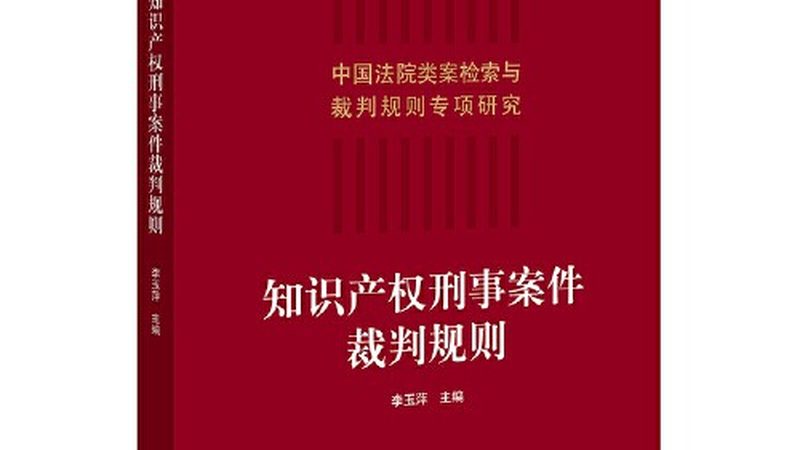 广州版权登记代办公司