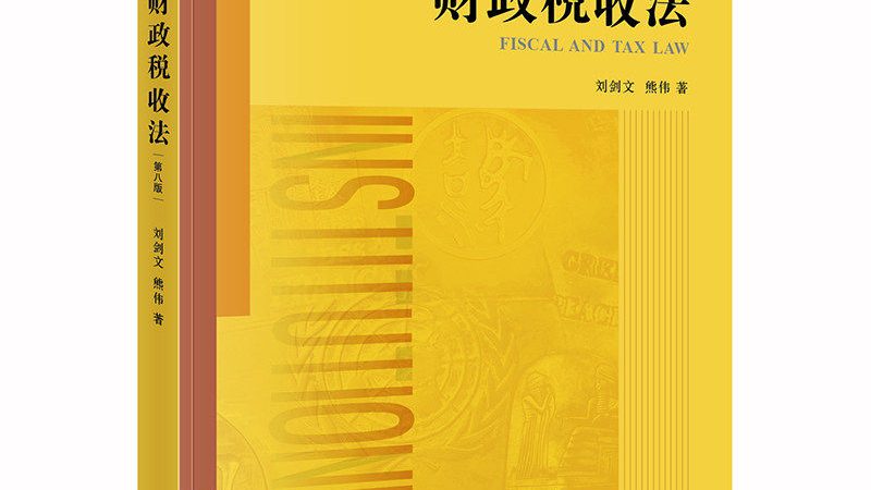 商标注册申请优先权怎么用