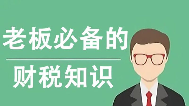 商标注册被驳回？揭秘原因及应对策略