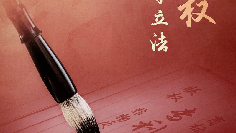 工程师如何利用实用新型专利评职称？**