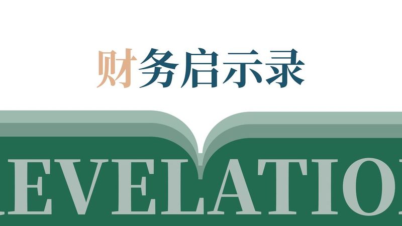 加急办理营业执照，最快几天可以拿到证？关键步骤解析**