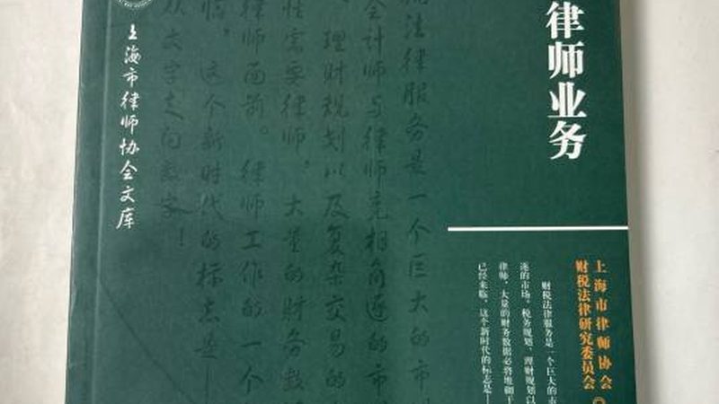 建筑资质升级，人员配置如何精准匹配？**